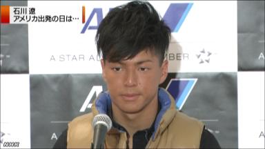 石川遼の新髪型がやばいwww