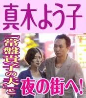 阿部寛、今は大竹しのぶが好みｗｗ