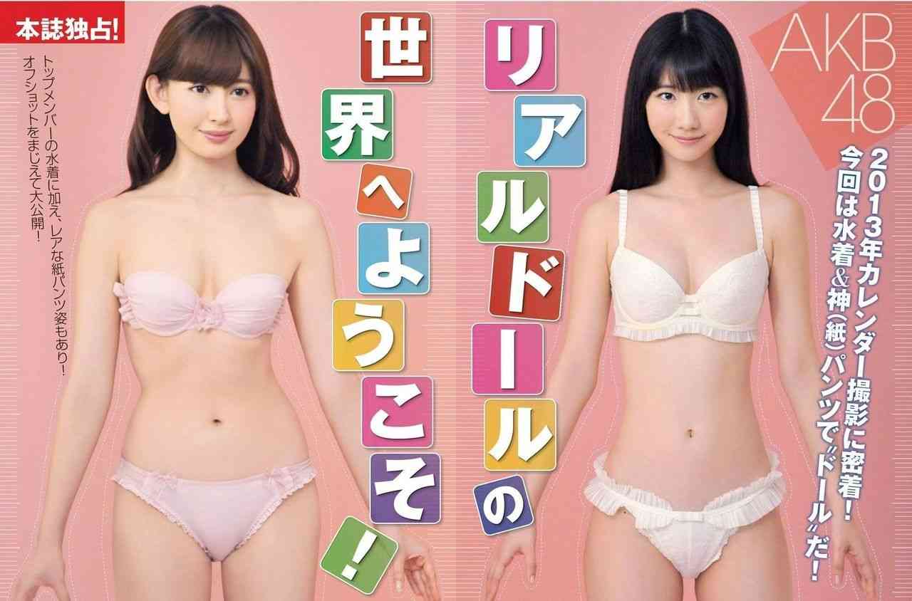 AKB48柏木由紀、雑誌「anan」の表紙で大人の色気