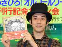 加護亜依が自作イラスト公開「いつか、絵本を作りたい」