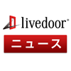 中居、たけし、伊集院静が「初音ミク」を語る(トピックニュース) - エンタメ - livedoor ニュース