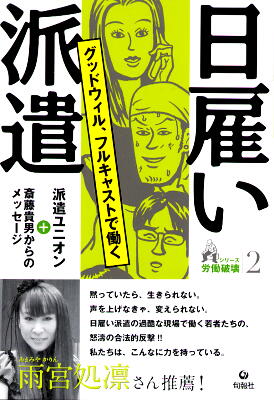 お金に困った時どうしてますか?