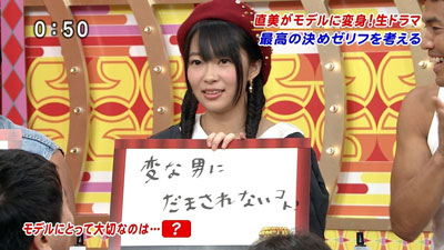 HKT48指原莉乃「あの発想はなかった」ｗｗｗ峯岸丸刈りの感想語る