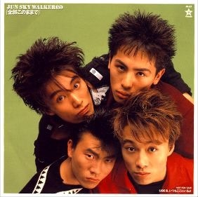 ファンだったバンド教えて？