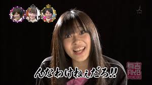 HKT48指原莉乃、ほんこん似！？「気付いたらブスキャラになり果ててた」