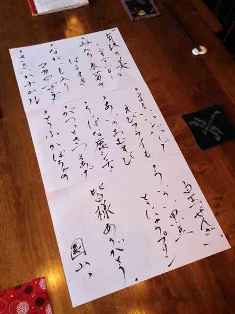 園山真希絵さんが経営する「園山」が閉店!!