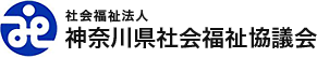 緊急小口資金のご案内-生活福祉資金等の貸付|社会福祉法人 神奈川県社会福祉協議会