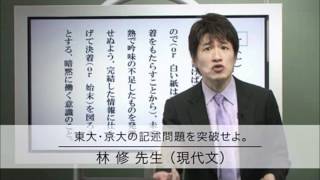 【5分間耐久】「じゃいつやるか、今でしょ！」 - YouTube