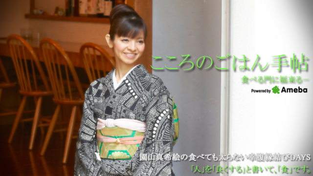 園山真希絵さんが経営する「園山」が閉店！！