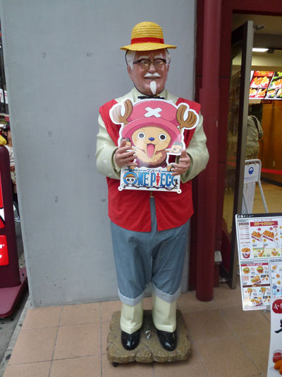 「おっす!オラ、カーネル!」…KFCのカーネル・サンダース像、悟空に変身!