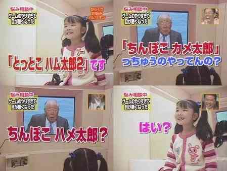 恥ずかしかったとか面白かった言い間違いや聞き違いはありますか?