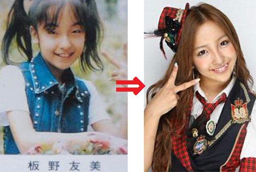 釈由美子の整形前ww