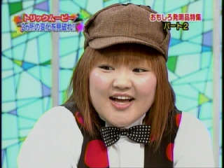 能面の髪型を『女子大生風』にすると可愛くないと話題に