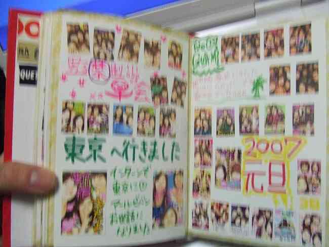日テレ・青木源太アナがパスポートへの落書きを推奨www