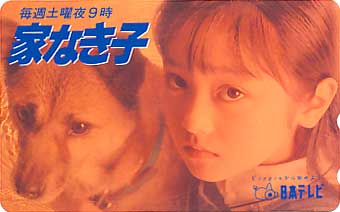 懐かしの流行語や死語は？
