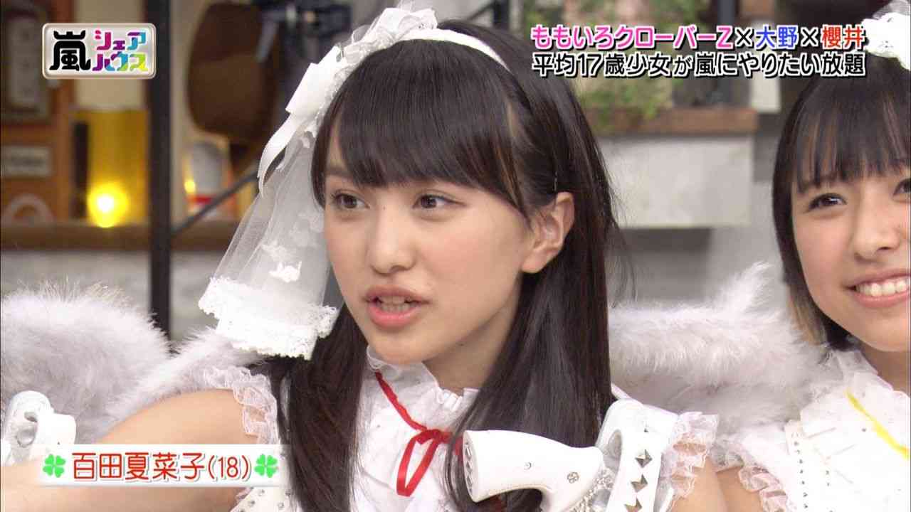 ももクロの赤、百田夏菜子のスッピンがヤバイww