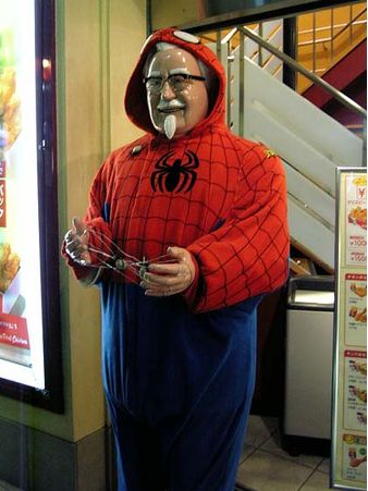 「おっす!オラ、カーネル!」…KFCのカーネル・サンダース像、悟空に変身!