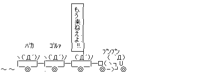 お泊まり熱愛報道のAKB48峯岸みなみ、処分決定ｷﾀ━━(ﾟ∀ﾟ)━━!!