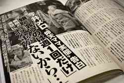 今井メロ、女優に方向転換www