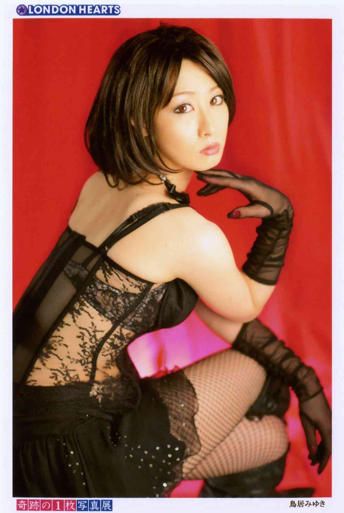 瀬川瑛子（64）の奇跡の1枚ｗｗ