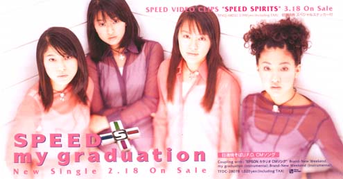 あなたのNo.1桜ソング＆卒業ソングは？