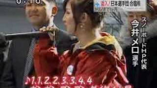 今井メロ超絶ラップ - YouTube