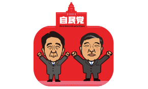 自民党の「ゆるキャラ」がおかしいwww