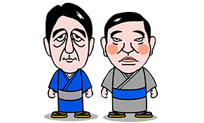 自民党の「ゆるキャラ」がおかしいwww