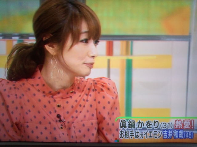 眞鍋かをり、参院選出馬情報にバッシングのヌード写真乱流出