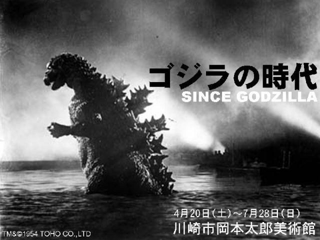 渡辺謙ハリウッド8作目は「GODZILLA」