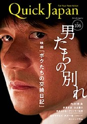 さまぁ〜ず大竹のあまりに明解な「コンビが仲良くする理由」とは？(太田出版ケトルニュース) - エンタメ - livedoor ニュース