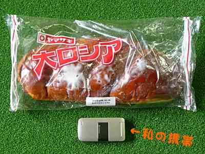 コンビニやスーパーなどで買える、美味しいパンは？