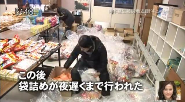 岡本夏生の被災地支援活動が素晴らしすぎる