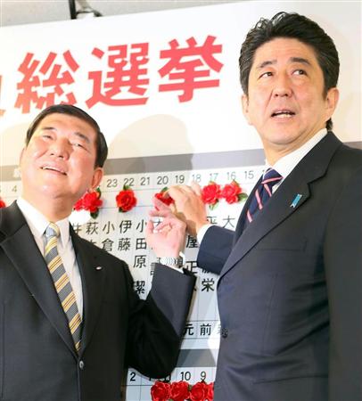 自民党の「ゆるキャラ」がおかしいwww