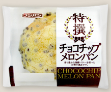 コンビニやスーパーなどで買える、美味しいパンは？