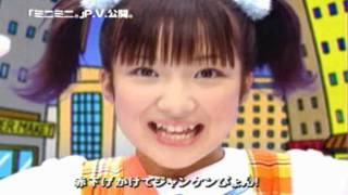 ミニモニ。 ジャンケンぴょん！ -4 - YouTube