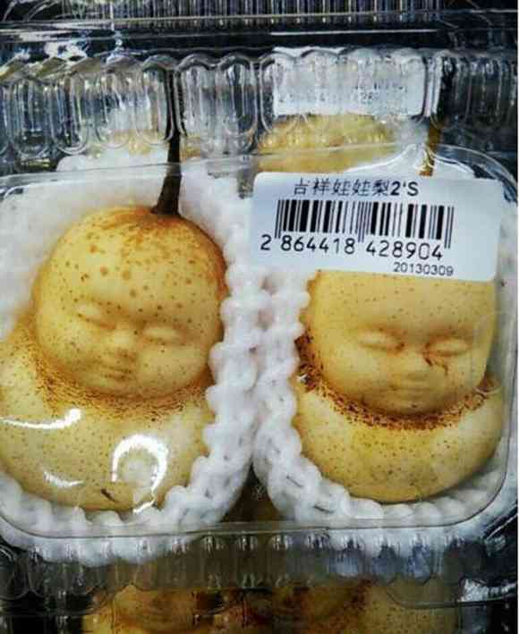 【衝撃画像】スーパーで「リアルな赤ちゃんの形をした梨」が激写される