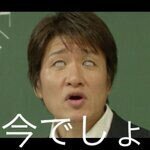 大泉洋ｘ(タッチ原作者)あだち充と感激コラボ「この上ない喜び」