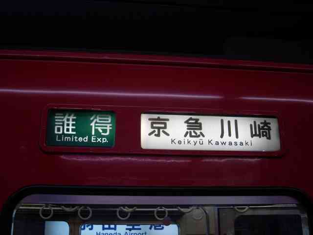 大久保佳代子のブルマ姿をご覧ください