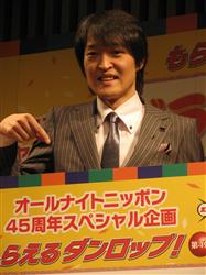 千原ジュニア、ラジオ企画で嫁探し！？  - 芸能 - ZAKZAK