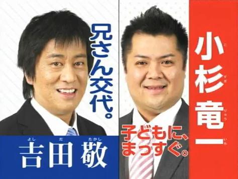 ブラマヨ・小杉「ひらパー兄さん」電撃引退！