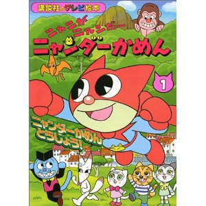 猫が出てくるお気に入りの物語を教えてください