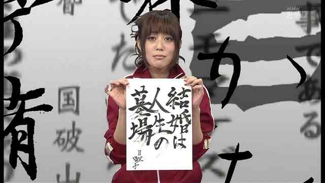 結婚に向かない男と女、5つの共通点