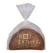 石窯玄米ブレッド｜石窯パン｜商品紹介 | タカキベーカリー