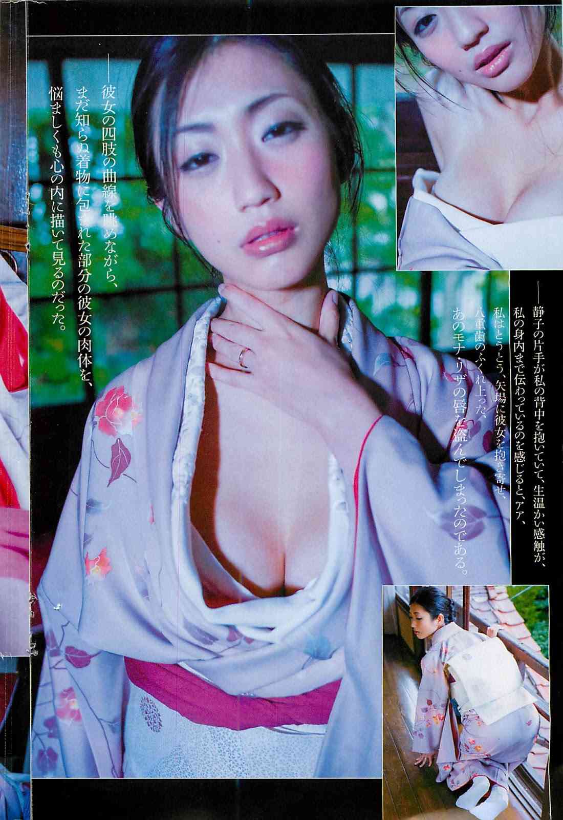 女性のふんどしブームの裏に壇蜜