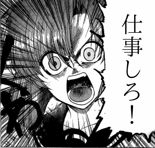 メシ食ってる場合じゃねぇ消防士が激写される