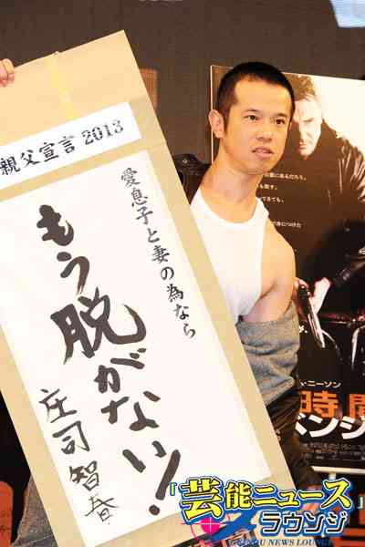 品川庄司の庄司智春ピンライブ「面白くなかったらチケット料金を全額返金」www