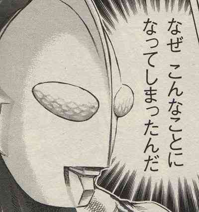 メシ食ってる場合じゃねぇ消防士が激写される