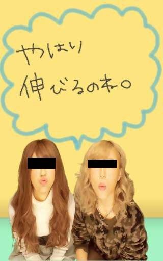 このプリクラがきもすぎると話題にwww