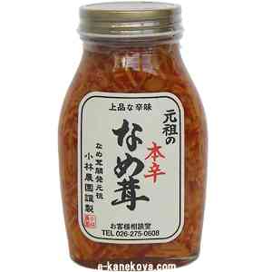 これさえあればご飯何杯でもいけます！
